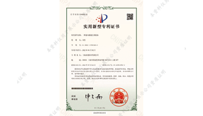 专利和软著